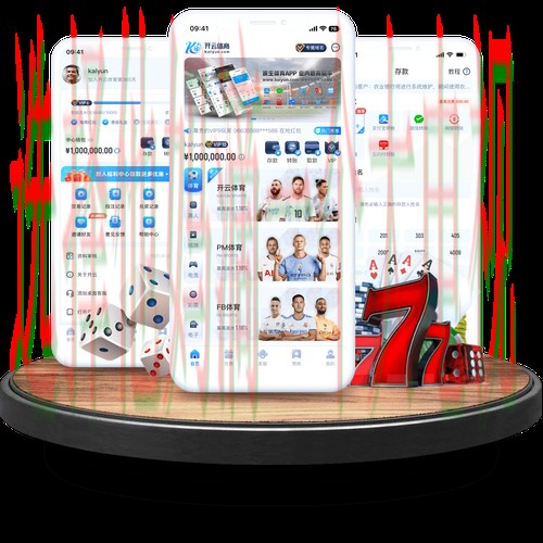 开云娱乐APP安卓版下载注册指南