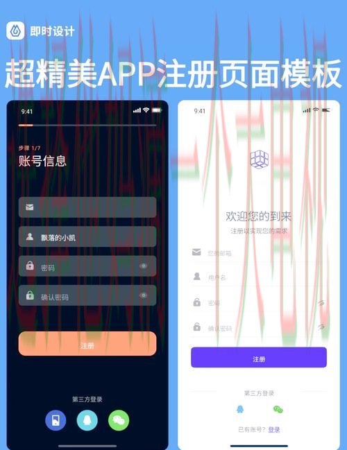 开云娱乐APP安卓版下载注册指南
