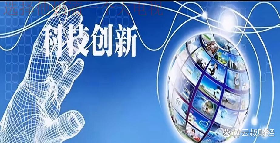 半岛体育科技控股的创新与未来发展 半岛体育科技控股的创新与未来发展